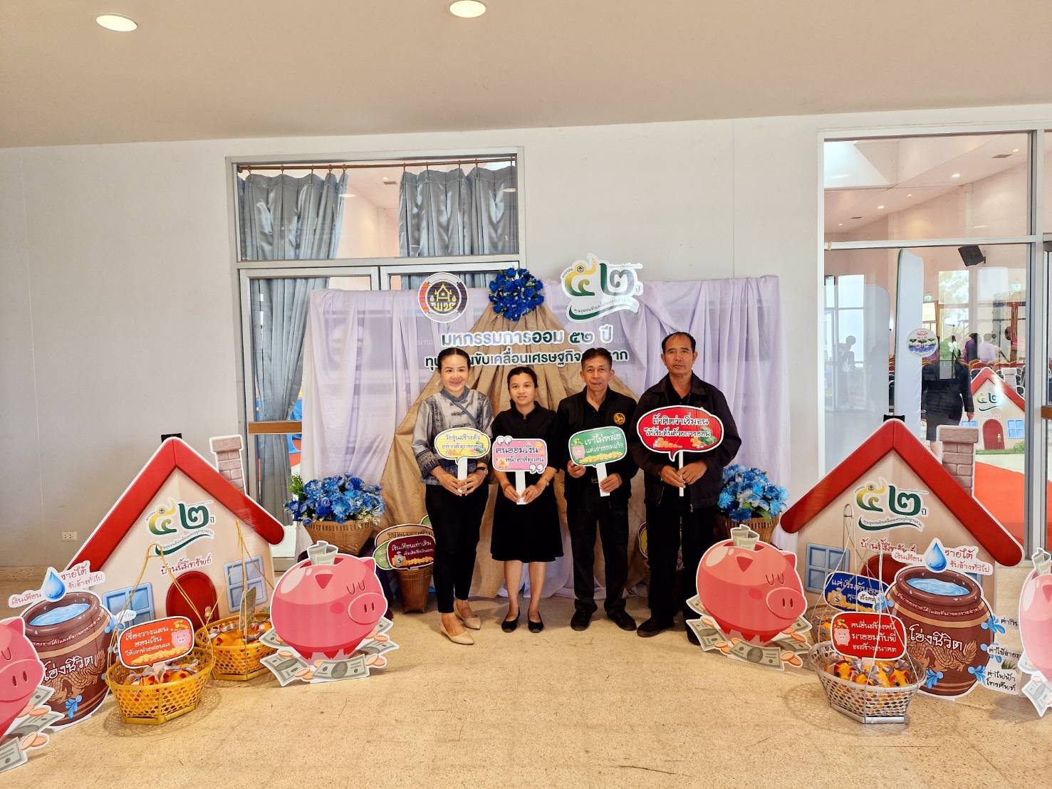 ร่วมกิจกรรมเนื่องในวันสตรีสากล จ.อุบลราชธานี ประจำปี 2569 และงานมหกรรมการออม 52 ปี ทุนชุมชน เพื่อขับเคลื่อนเศรษฐกิจฐานราก 