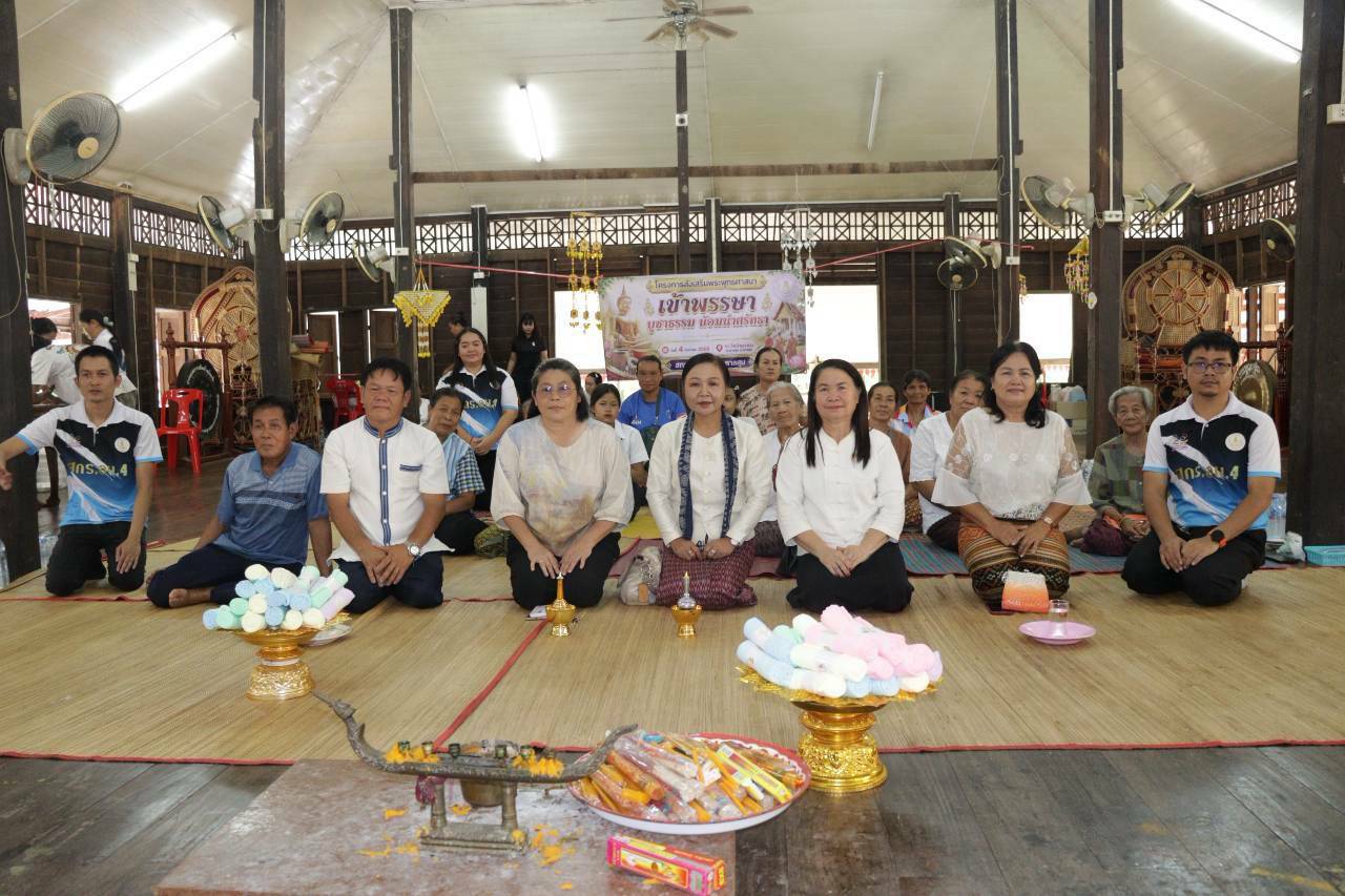 พช ตาลสุม ร่วมกิจกรรมพานักศึกษาเข้าวัดตามโครงการส่งเสริมพระพุทธศาสนา