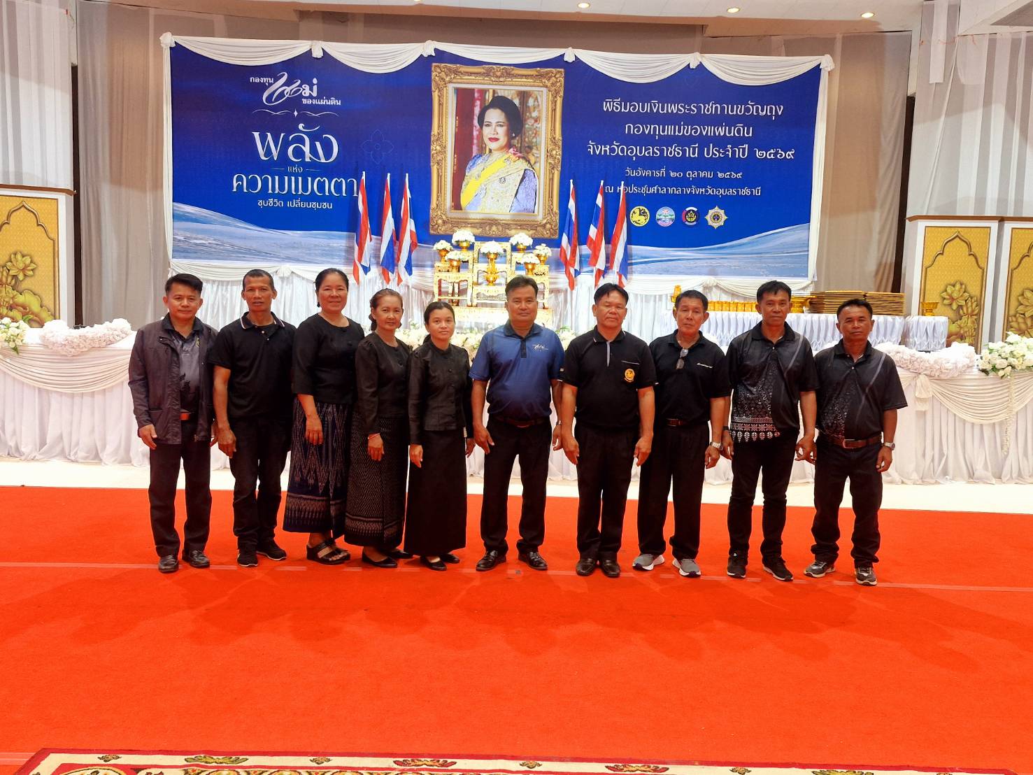 ข่าวประชาสัมพันธ์ สพอ.ตาลสุม วันที่ 20 ตุลาคม 2569 เวลา 09.00 น.  คณะกรรมการกองทุนแม่ของแผ่นดินบ้านจิกลุ่ม หมู่ที่ 2 ตำบลจิกเทิง อำเภอตาลสุม  ร่วมโครงการประชุมขับเคลื่อนการแก้ไขปัญหายาเสพติด ณ หอประชุมศาลากลางจังหวัดอุบลราชธานี