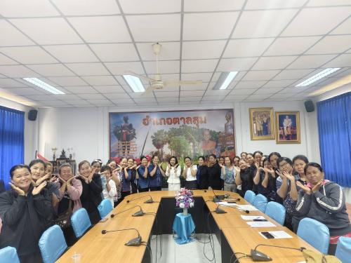 ประชุมโครงการเพิ่มประสิทธิภาพการปฏิบัติงานกองทุนพัฒนาบทบาทสตรีแก่กลไกการขับเคลื่อนกองทุนพัฒนาบทบาทสตรี 