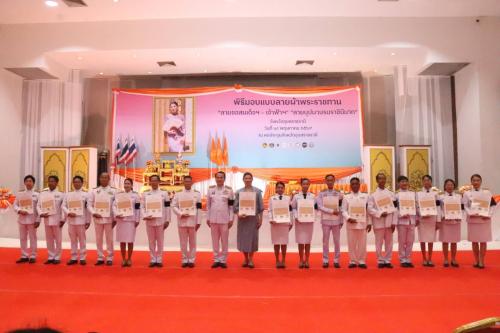 อำเภอตาลสุม เข้ารับมอบแบบลายผ้าพระราชทาน “ลายขอสมเด็จฯ - เจ้าฟ้าฯ” และ “ลายบุปผาบรมราชินีนาถ”