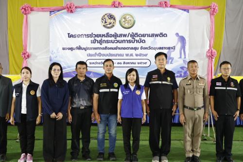 พช ตาลสุม ร่วมพิธีเปิดโครงการ อำเภอบำบัดทุกข์ บำรุงสุข,Quick Big Win และ Operation 90 Days 