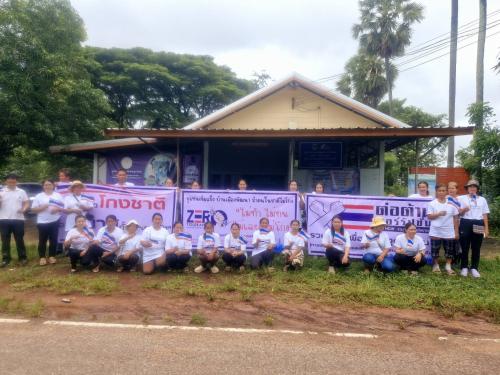 สพอ.ตาลสุม ดำเนินโครงการส่งเสริมการพัฒนาชุมชนธรรมาภิบาล กิจกรรมปลุก/ปลูกจิตสำนึกการป้องกันการทุจริต
