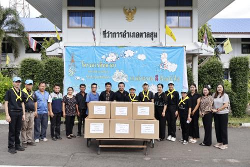  อำเภอตาลสุมรับมอบดอกไม้จันทน์ ดอกดารารัตน์ จำนวน 3,000 ดอก จากองค์การบริหารส่วนตำบลจิกเทิง 